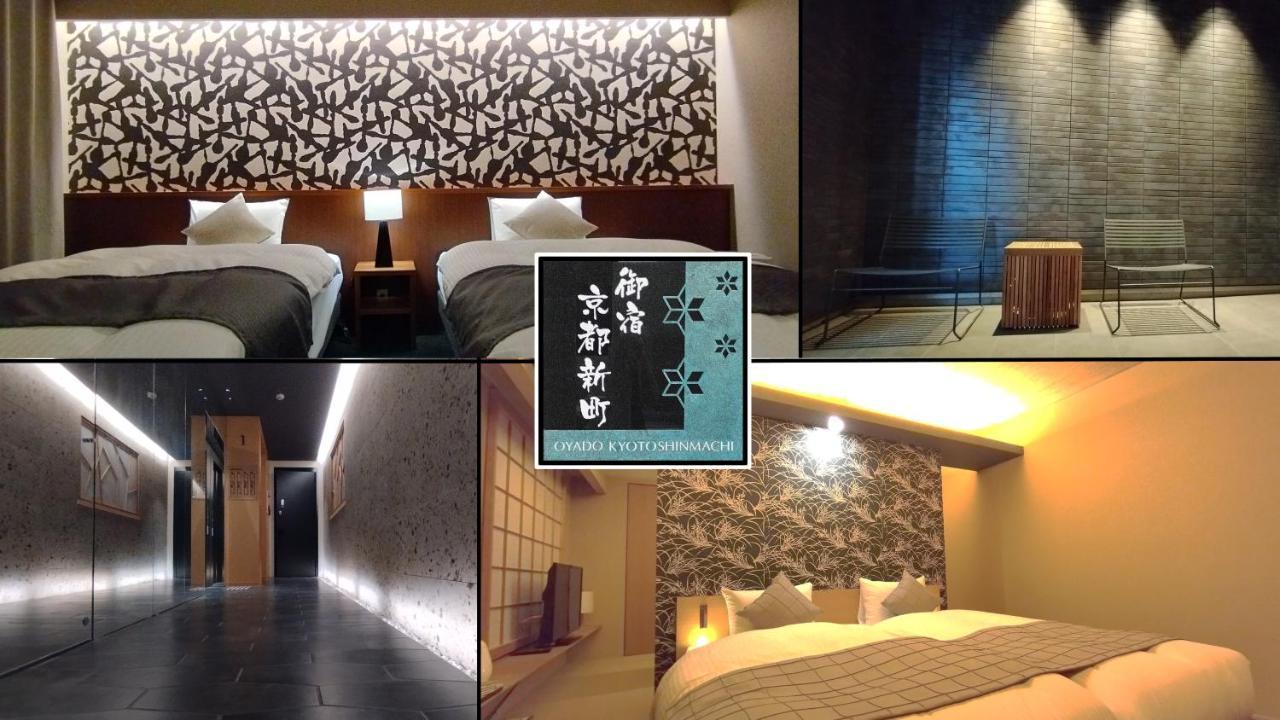 Oyado Kyoto Shinmachi Apartamento Exterior foto